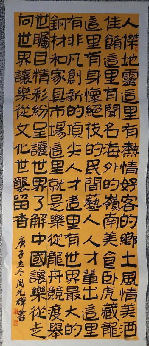 佳作薈萃展芳華——樂從文藝創(chuàng)作大賽獲獎作品揭曉